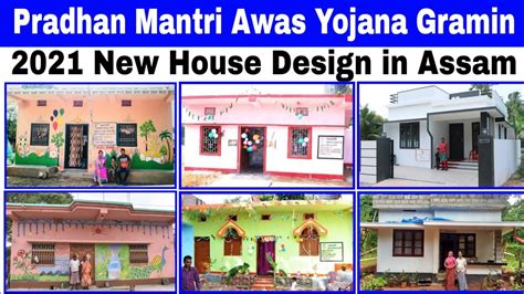 Pmay G 2021 22 New Housing Design In Assam Pradhan Mantri Awas Yojana Gramin New Model House