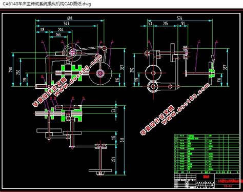 Ca6140车床主传动系统操纵机构三维建模 含cad零件装配图 Proe三维 机械 毕业设计论文网