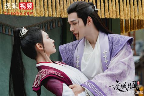 Ye Cheng Chinese Drama C Drama Love Show Summary