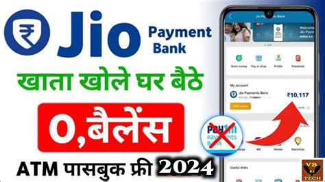 Jio Payment Bank Account Open 2024 Jio Bank Account Opening YouTube