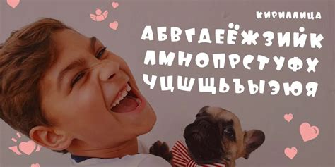 Fe Mussy Pussy Cyrillic Pro Catalog