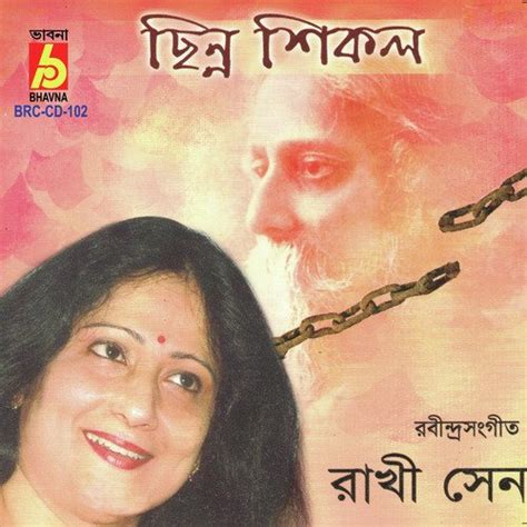 Rabindra Sangeet Songs Download - Free Online Songs @ JioSaavn