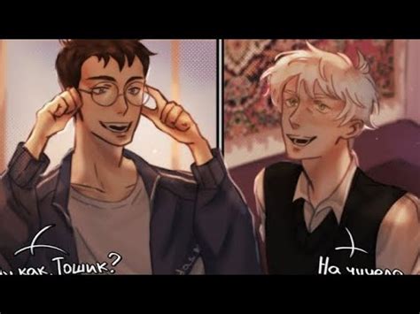 Переписка Ромы и Антона 1/? - YouTube