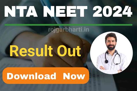 Nta Neet Result Out Check Here Now Rojgar Bharti