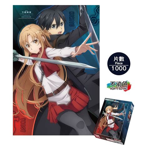 Muse Sword Art Online 刀劍神域 Progressive 正版 砌圖 1000片 Puzzle 拼圖 1000塊 遊戲