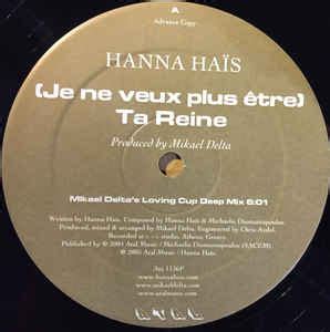 Hanna Haïs Je Ne Veux Plus Être Ta Reine 2005 Vinyl Discogs