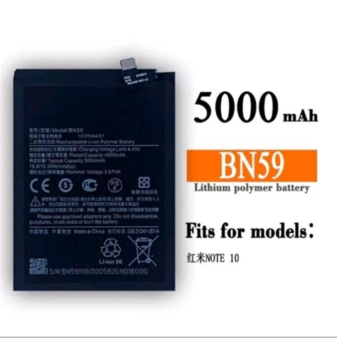 Redmi Note Note S Battery Bn Replacement Module Lazada Ph