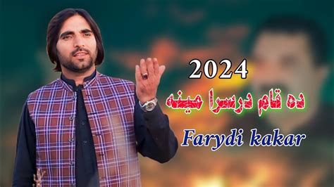 Farydi Kakar New Pashto Song 2024 Kam Dar Sara Meena Pashto New Latest