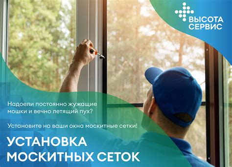 Официальный сайт ГК «ВЫСОТА-СЕРВИС»