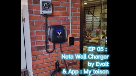 EP05 Neta V Wall Charger Review การใช App My teison YouTube