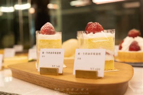 1 Bakery 手作乳酪蛋糕 草莓限定甜點 台中超美甜點伴手禮 出發吧 沃爾夫