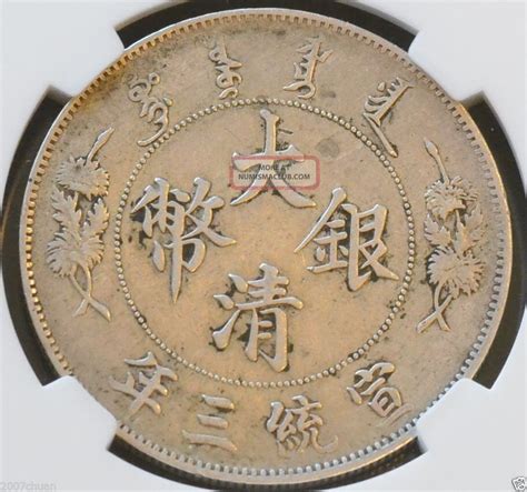 China Empire Silver Dollar Dragon Coin Ngc Y Vf Details