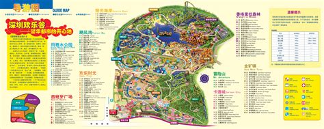 Shenzhen Happy Valley Map Maps Of Shenzhen