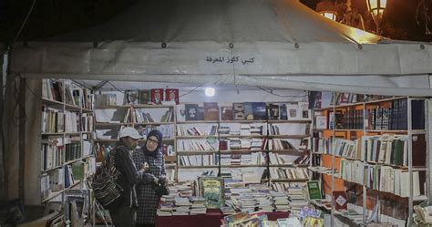 Maroc Rabat D Sign E Capitale Mondiale Du Livre Par L Unesco