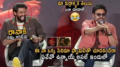 Venkatesh Hilarious Comments On Rana Naidu Series Rana Daggubati