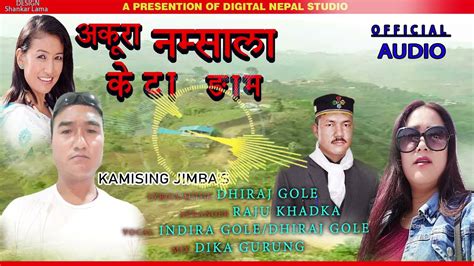 New Tamang Fapre Ft Dhiraj Gole Indira Gole By Kami Sing Jimba SeloJune