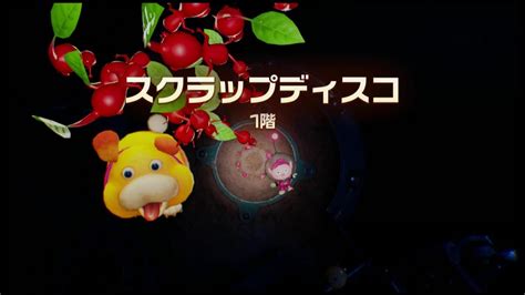 『ピクミン4』19「探索19日目レスキュー隊を救助せよ！とこなぎの浜辺」※主に洞窟探索 Youtube