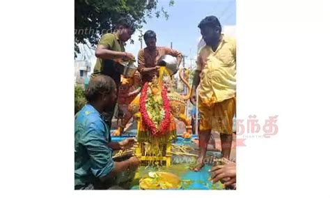 Yellow Water Festival மஞ்சள் நீராட்டு விழா