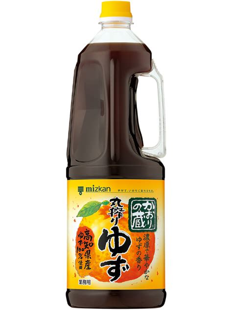 ミツカン かおりの蔵 丸搾りゆず 360ml 2本 直営店に限定