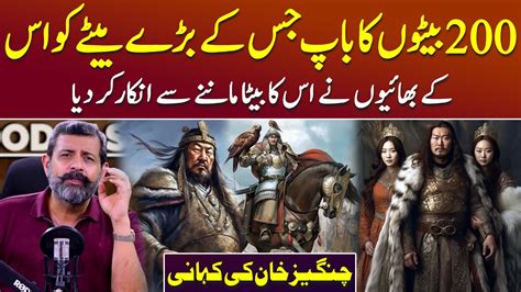 Founder Of Mongol Empire Genghis Khan Kaun The Podcast With Nasir