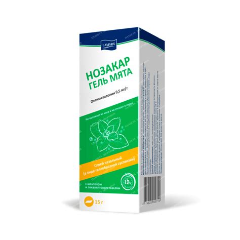Нозакар Гель Мята спрей назальный 0,5мг/г 15г №1 – купить, инструкция ...