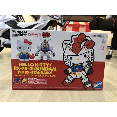 Sd Hello Kitty Rx 78 2 Gundam Sd Ex Standard Shopee Singapore