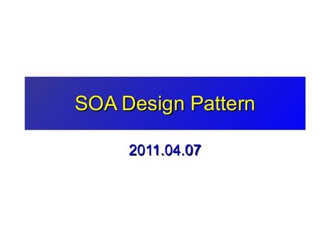 Soa design pattern