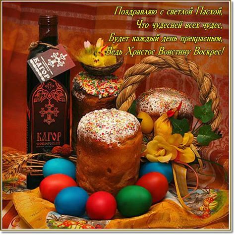 Красивые открытки с Пасхой Христовой православной и католической ...