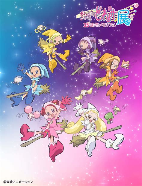 Ojamajo Doremi Magical Doremi Image By Toei Animation 4181943