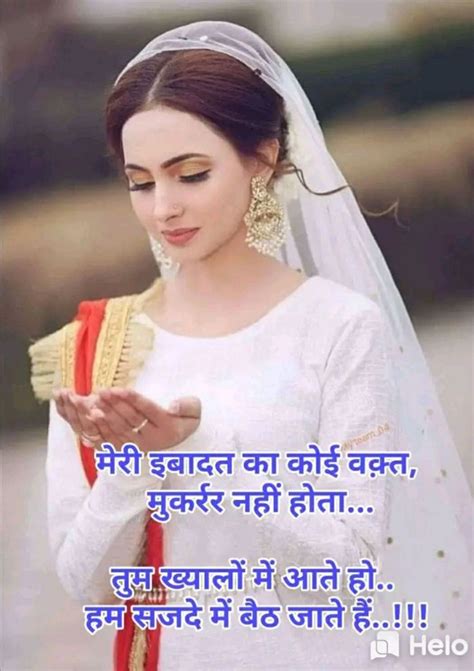 Pin By Amarjeet Singh On Feelings Special Love Quotes Woman Quotes