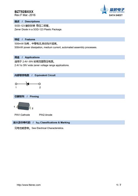 BZT52B3V6 Datasheet PDF Zener Diode