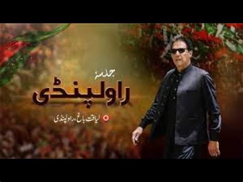 Live Rawalpindi Pti Imran Khan Jalsa Liaquat Bagh New Record Imran