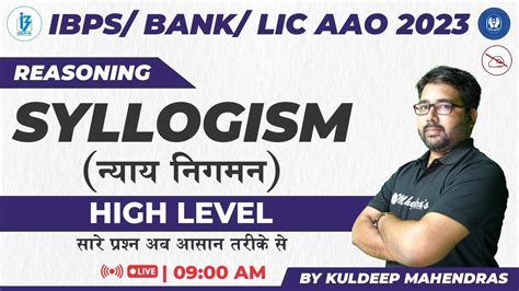 Syllogism Concept And Tricks To Ace IBPS LIC AAO 2023 Reasoning