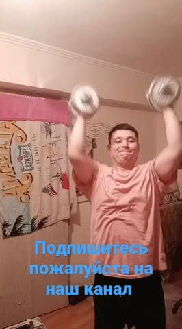 жим Арнольда , работа с гантелями - YouTube