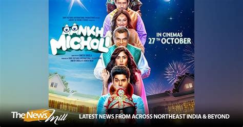 Check Out Release Date Of Mrunal Thakur Abhimanyu Starrer ‘aankh Micholi