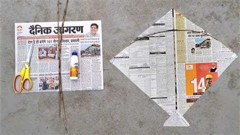 How To Make Kite With Newspaper Broom Sticks Patang Kaise Banate