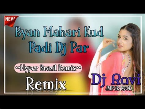 Byan Mahari Kud Padi Dj Par DJ Remix Hyper Brazil Remix Dj