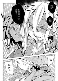 Mugen Ni Itoshiku Nhentai Hentai Doujinshi And Manga