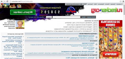 Rutracker снова доступен в Рунете