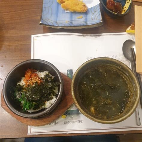 울산 삼산 달동 맛집 룸 식당 대감당 네이버 블로그