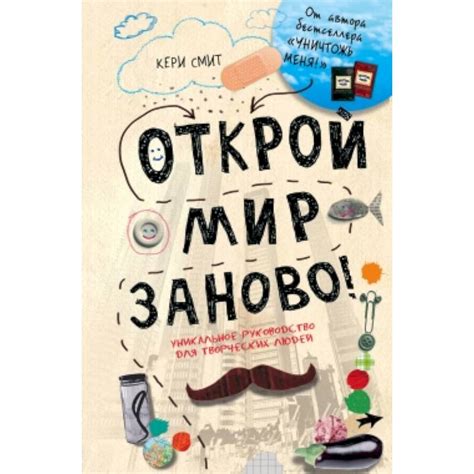 Knigi-janzen.de - Открой мир заново!(светлый) | Купить в интернет-магазине.