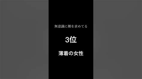 【アラサー】性欲が強い女性の特徴。アラサー 独身 結婚 Youtube