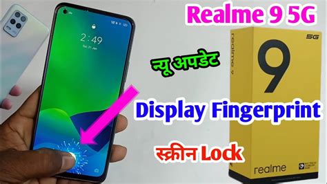 Realme G In Display Fingerprint Setting Realme Me Display