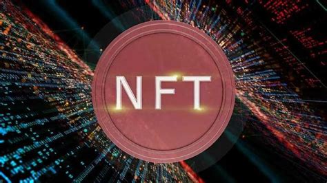 一文读懂，什么是数字藏品（nft）？ 知乎