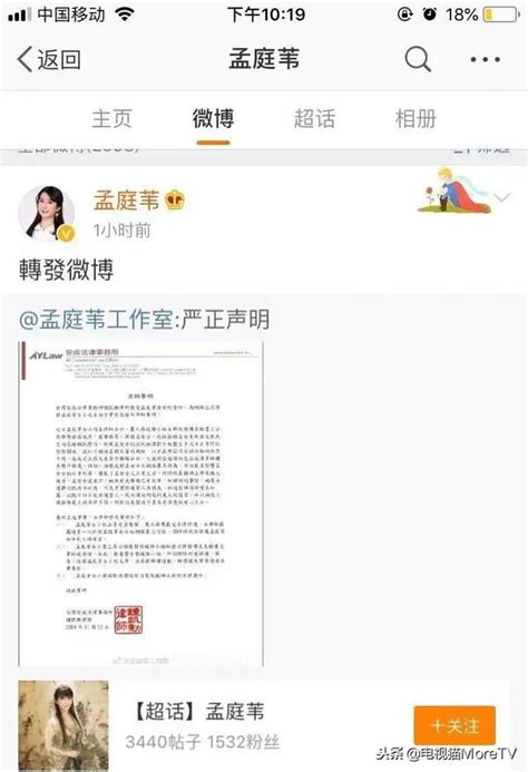 童年女神孟庭葦被爆婚內出軌小12歲的女助理，還給前夫潑髒水？ 每日頭條