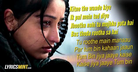 TUM BIN LYRICS - Sanam Re | Shreya Ghoshal