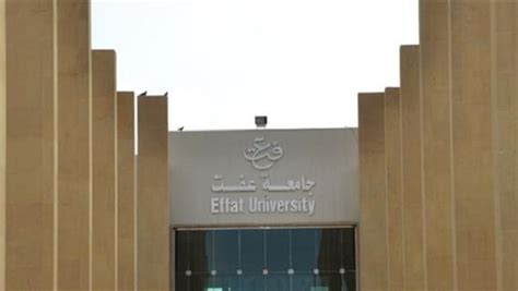 التفاصيل كامله جامعة عفت تعلن حاجتها إلى أعضاء هيئة تدريس من الأستاذ