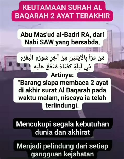 Keutamaan Surat Al Baqarah 2 Ayat Terakhir Youtube