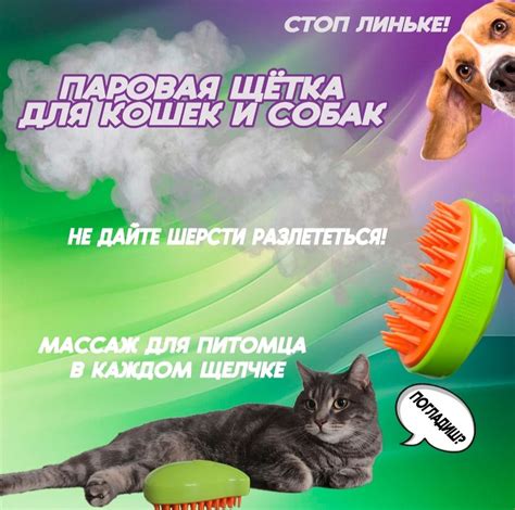 Щетка для животных - купить с доставкой по выгодным ценам в интернет ...