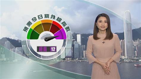 6月13日 早晨天氣 無綫新聞tvb News